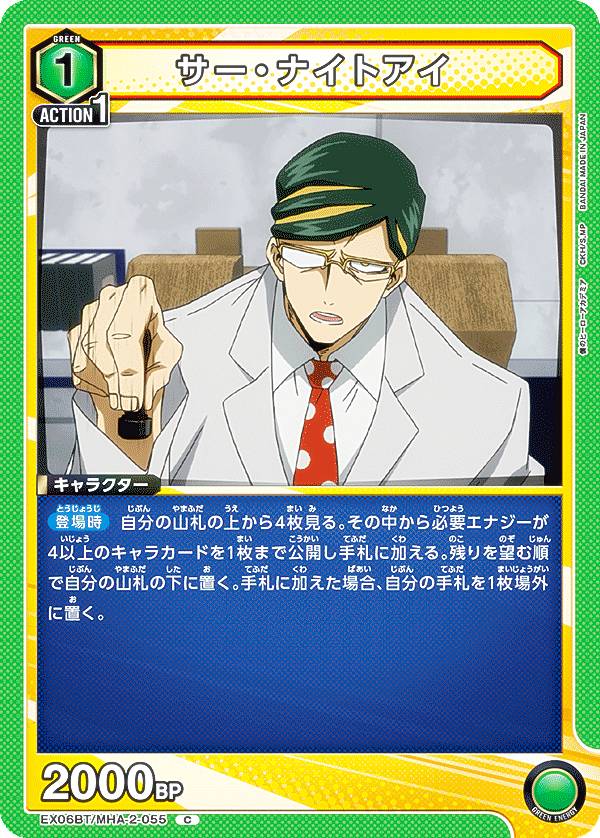 REALiZEۥӡȥ쥫2Ź㤨֥˥󥢥꡼ EX06BT/MHA-2-055 ʥȥ (C  UNION ARENA ֡ѥå ͤΥҡǥߥ Vol.2פβǤʤ30ߤˤʤޤ