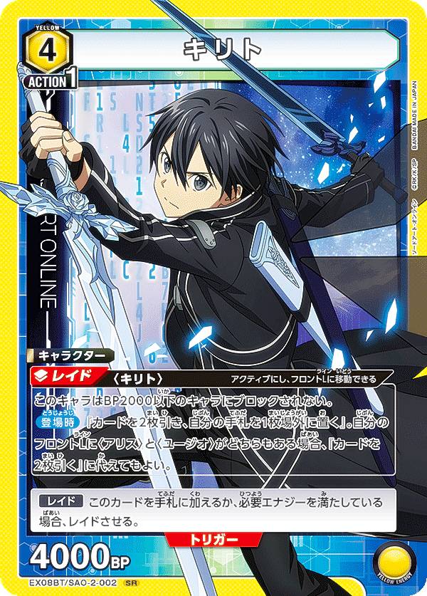 SAO ソードアートオンライン デッキ ヴァイス スリーブ 楽天市場】sao スリーブの通販