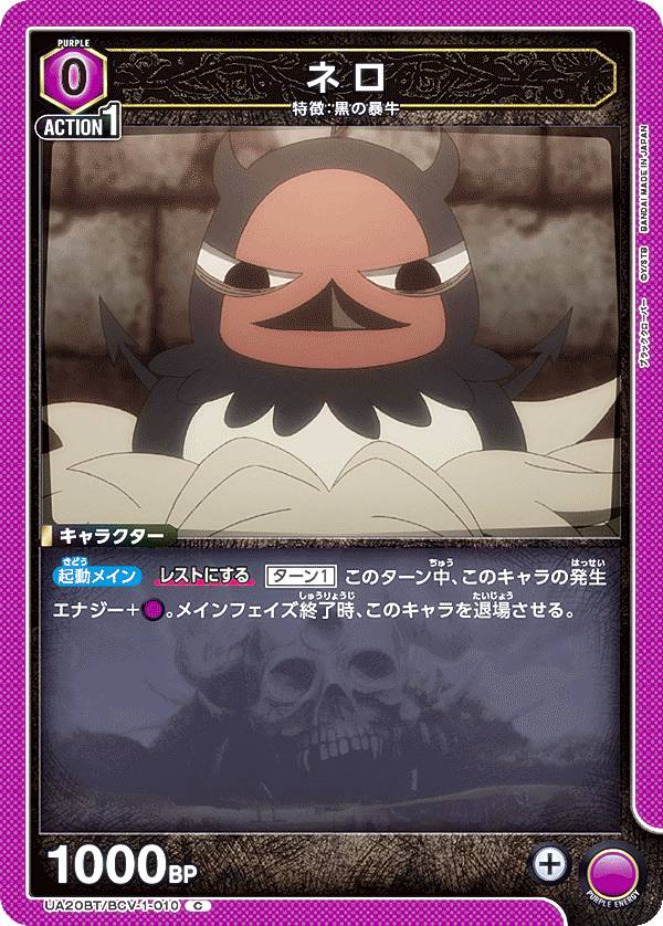 REALiZEۥӡȥ쥫2Ź㤨֥˥󥢥꡼ UA20BT/BCV-1-010 ͥ (C  UNION ARENA ֡ѥå ֥åСפβǤʤ30ߤˤʤޤ