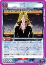 ユニオンアリーナ UA21BT/YYH-1-008 鴉 (R レア) UNION ARENA ブースターパック 幽☆遊☆白書