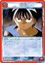 ユニオンアリーナ UA21ST/YYH-1-112 飛影 (R レア) UNION ARENA スタートデッキ 幽☆遊☆白書
