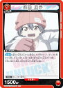 ユニオンアリーナ UA25BT/AND-1-048 出雲 風子 (C コモン) UNION ARENA ブースターパック アンデッドアンラック