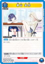 ユニオンアリーナ UA27BT/GIM-1-022 秦谷 美鈴 (U アンコモン) UNION ARENA ブースターパック 学園アイドルマスター