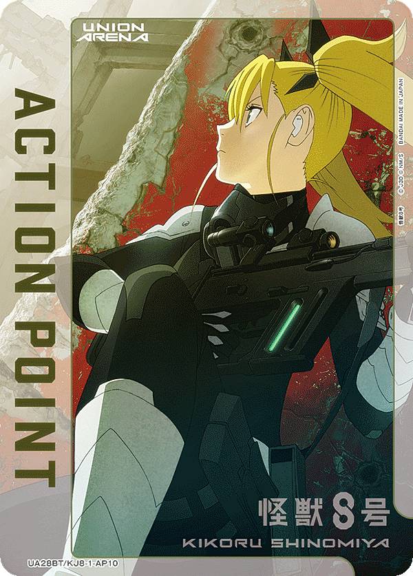 REALiZEۥӡȥ쥫2Ź㤨֥˥󥢥꡼ UA28BT/KJ8-1-AP10 [ݥȥ] UNION ARENA ֡ѥå 8פβǤʤ30ߤˤʤޤ