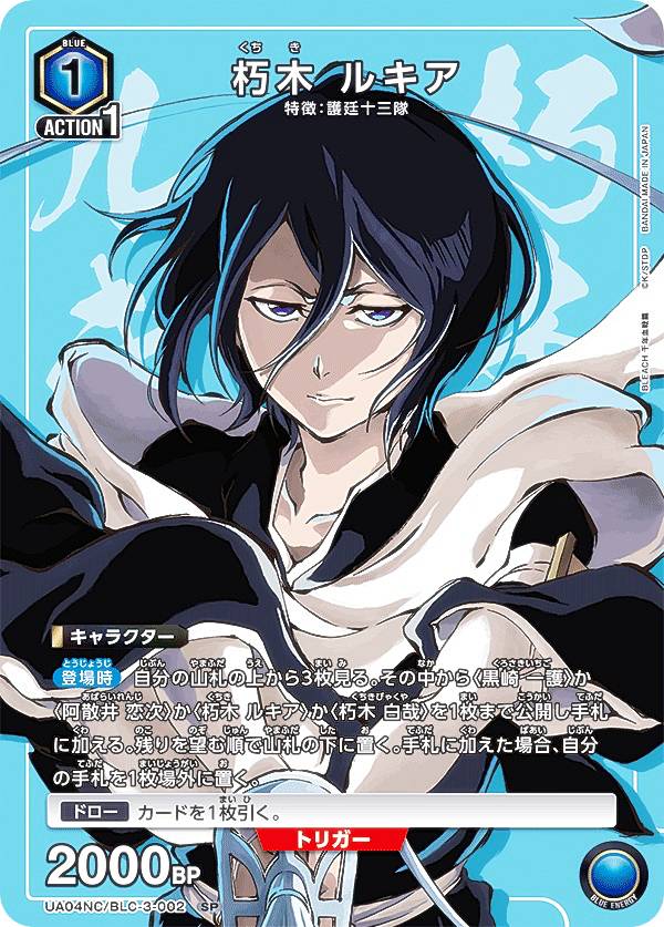 楽天市場】bleach (3)（コレクション｜ホビー）の通販