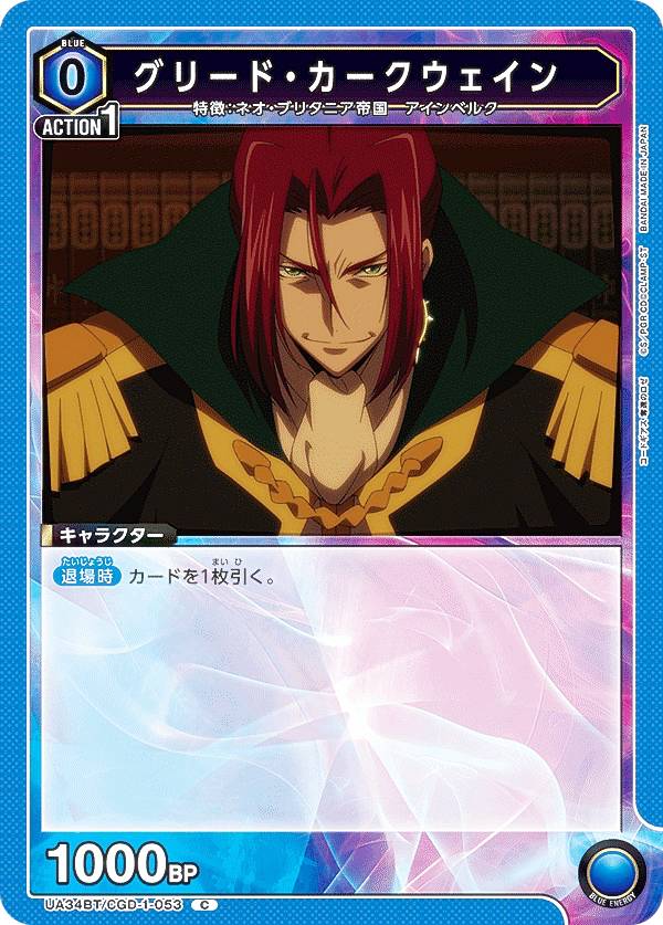 ユニオンアリーナ UA34B