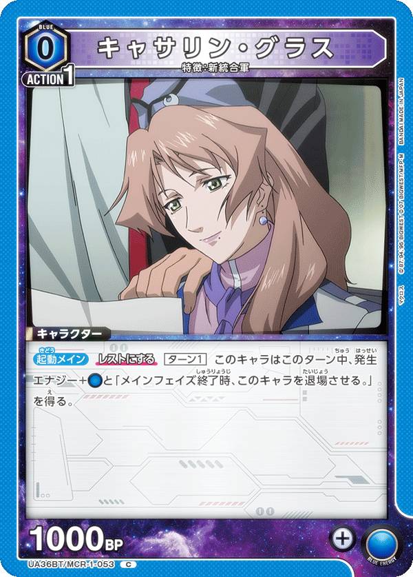 REALiZEۥӡȥ쥫2Ź㤨֥˥󥢥꡼ UA36BT/MCR-1-053 㥵󡦥饹 (C  UNION ARENA ֡ѥå ֥ޥץ꡼פβǤʤ30ߤˤʤޤ