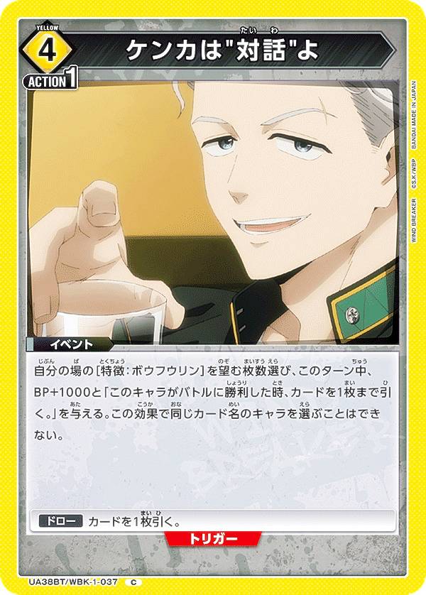 ˥󥢥꡼ UA38BT/WBK-1-037 󥫤