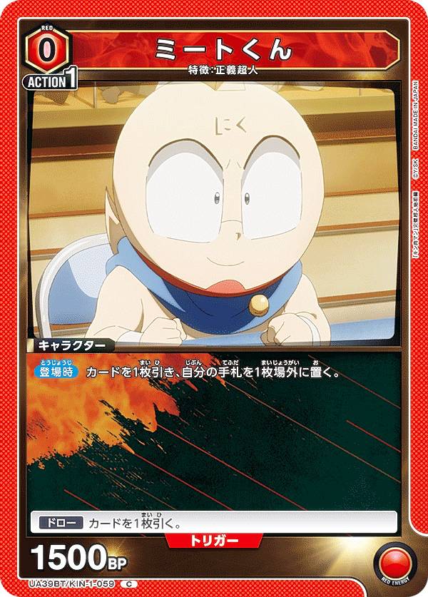 REALiZEۥӡȥ쥫2Ź㤨֥˥󥢥꡼ UA39BT/KIN-1-059 ߡȤ (C  UNION ARENA ֡ѥå ޥ ĶͻԡפβǤʤ30ߤˤʤޤ