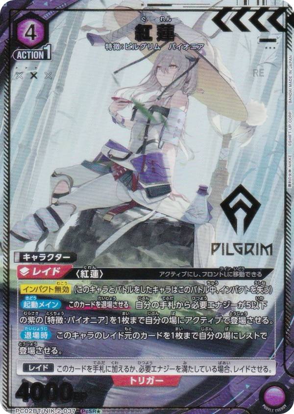 楽天市場】遊戯王 pc パラの通販