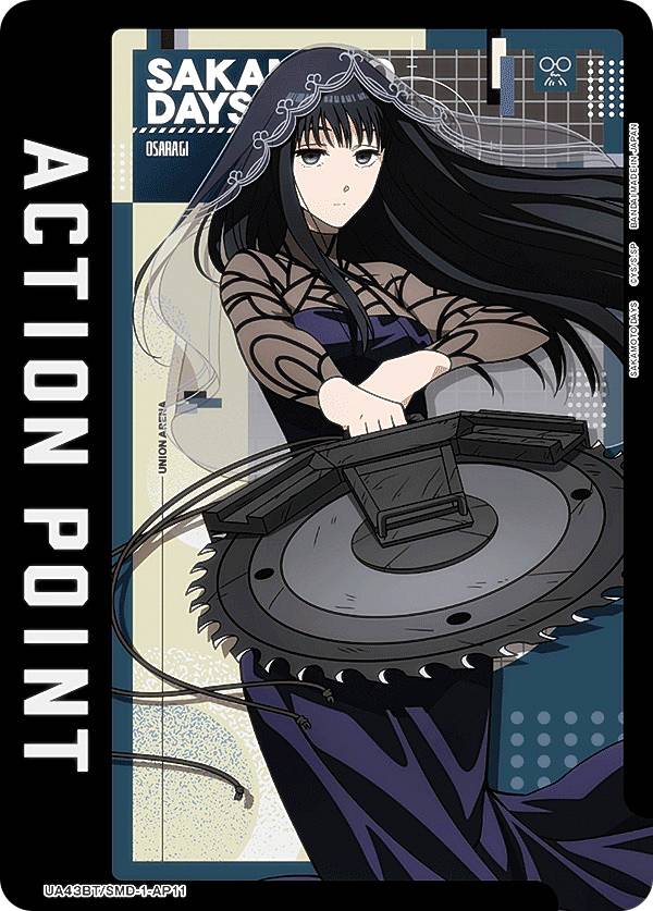 REALiZEۥӡȥ쥫2Ź㤨֥˥󥢥꡼ UA43BT/SMD-1-AP11 [ݥȥ] UNION ARENA ֡ѥå SAKAMOTO DAYSפβǤʤ30ߤˤʤޤ