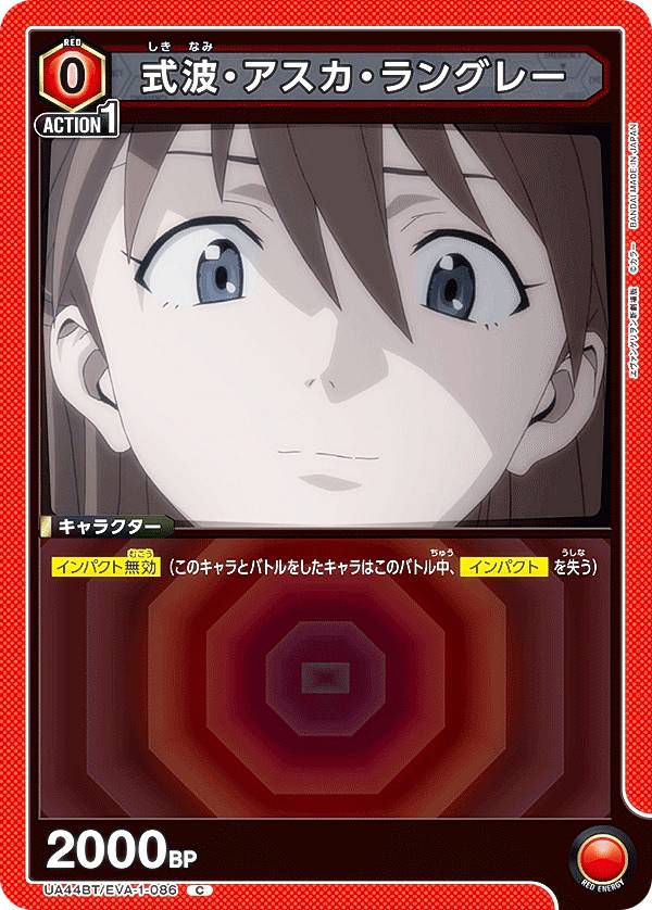 REALiZEۥӡȥ쥫2Ź㤨֥˥󥢥꡼ UA44BT/EVA-1-086 ȡ󥰥졼 (C  UNION ARENA ֡ѥå 󥲥󿷷ǡפβǤʤ30ߤˤʤޤ