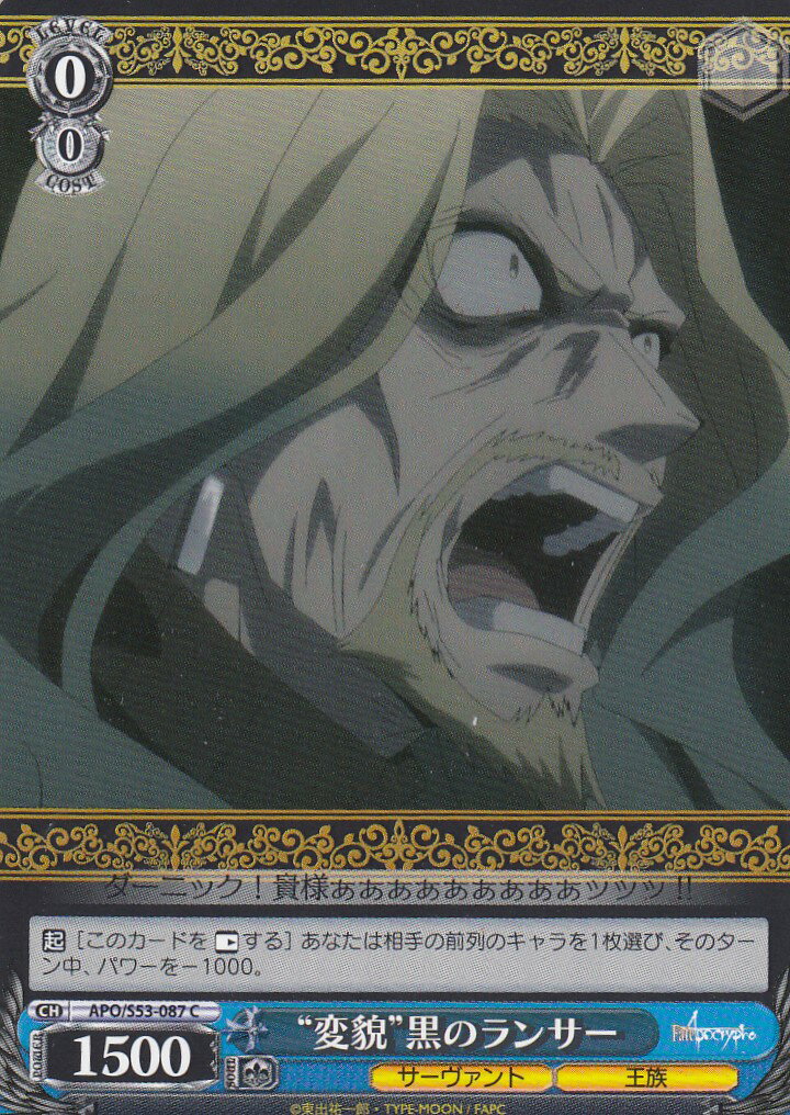 REALiZEۥӡȥ쥫2Ź㤨֥ APO/S53-087 ơɹΥ󥵡(C ֡ѥå Fate/ApocryphaפβǤʤ40ߤˤʤޤ