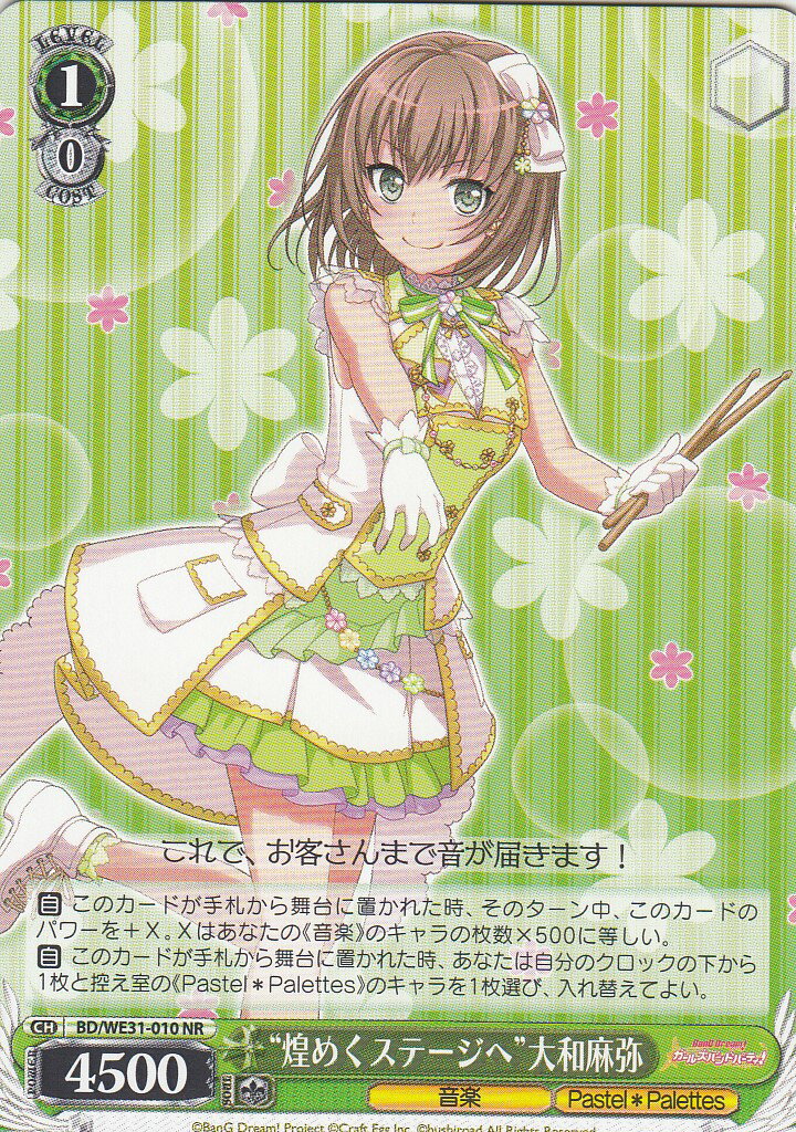  BD/WE31-010 ᤯ơء (NR Ρޥ쥢) ڥѥå Хɥꡪ 륺Хɥѡƥ