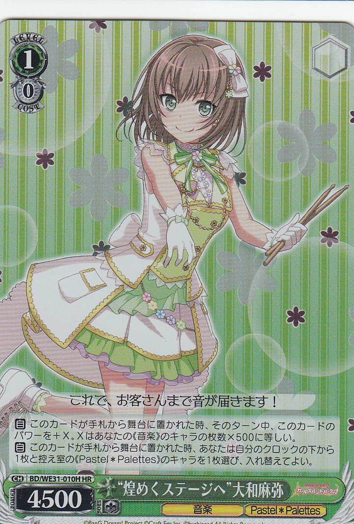  BD/WE31-010H ᤯ơء (HR ϥ쥢) ڥѥå Хɥꡪ 륺Хɥѡƥ