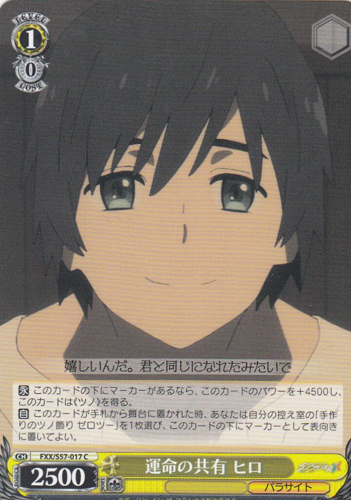 REALiZEۥӡȥ쥫2Ź㤨֥ FXX/S57-017 ̿ζͭ ҥ (C  ֡ѥå 󡦥󡦥ե󥭥פβǤʤ30ߤˤʤޤ