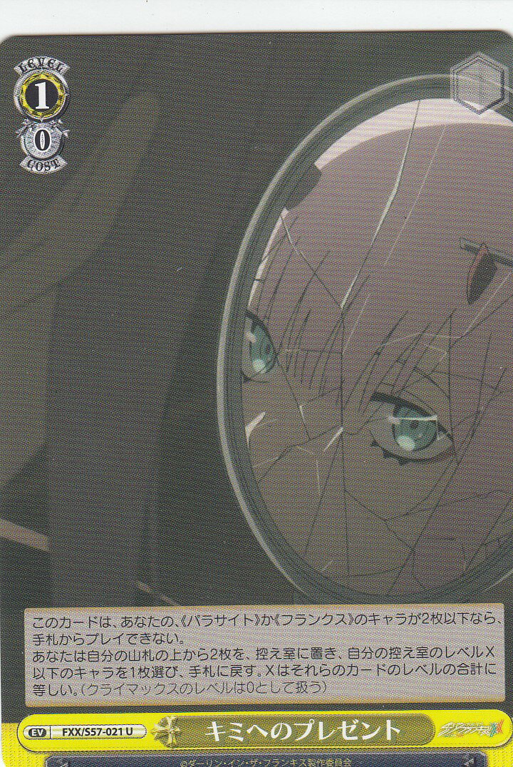 REALiZEۥӡȥ쥫2Ź㤨֥ FXX/S57-020 ĴҼ  (C  ֡ѥå 󡦥󡦥ե󥭥פβǤʤ30ߤˤʤޤ