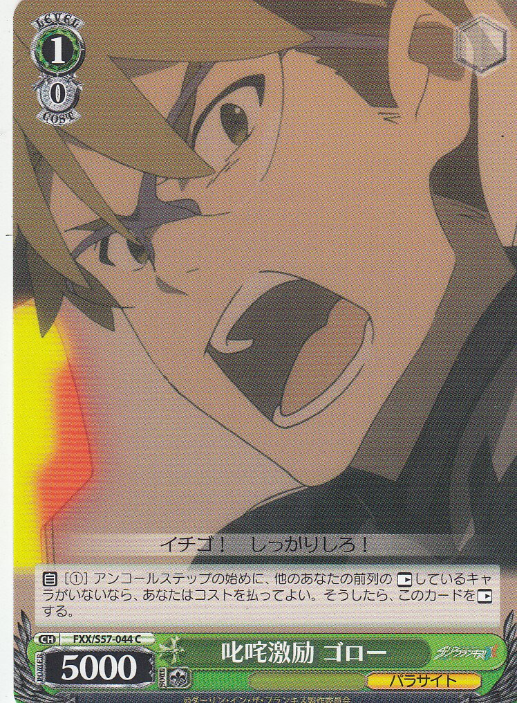 REALiZEۥӡȥ쥫2Ź㤨֥ FXX/S57-044 ӣ  (C  ֡ѥå 󡦥󡦥ե󥭥פβǤʤ30ߤˤʤޤ