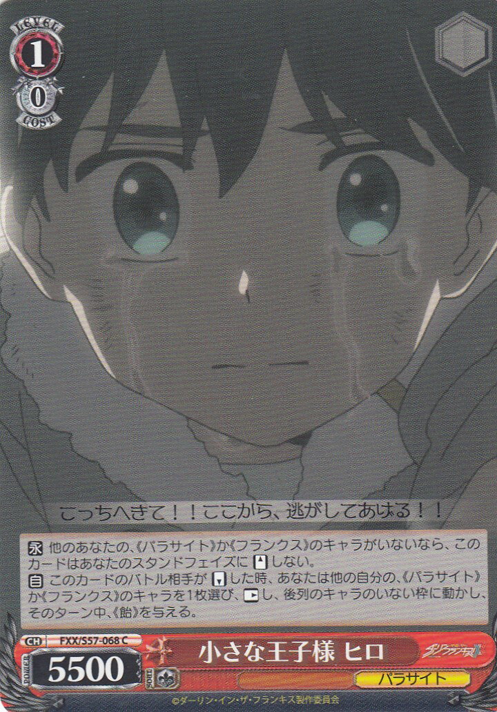 REALiZEۥӡȥ쥫2Ź㤨֥ FXX/S57-068 ʲ ҥ (C  ֡ѥå 󡦥󡦥ե󥭥פβǤʤ30ߤˤʤޤ