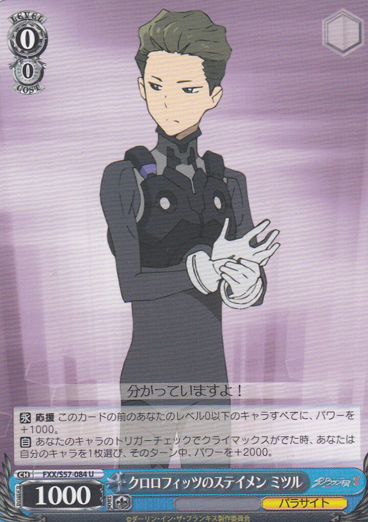 REALiZEۥӡȥ쥫2Ź㤨֥ FXX/S57-084 եåĤΥƥ ߥĥ (U 󥳥 ֡ѥå 󡦥󡦥ե󥭥פβǤʤ30ߤˤʤޤ