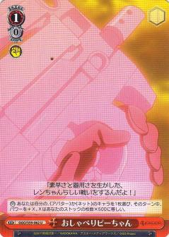  GGO/S59-062 ٤ԡ (U 󥳥) ɥȡ饤 륿ʥƥ 󥲥롦饤