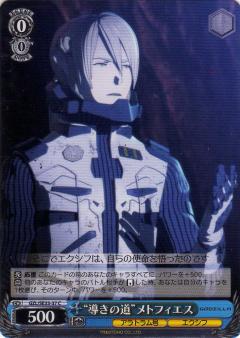 宅配便や、お手軽なメール便など様々な配送方法をご用意しております。　BOX販売・デッキ販売などの記載がない場合、ボックス封入シングルカード、デッキ封入スリーブ、デッキケースなどの単品販売です。 また、商品名に【プレイ用】表記がある場合は、プ...