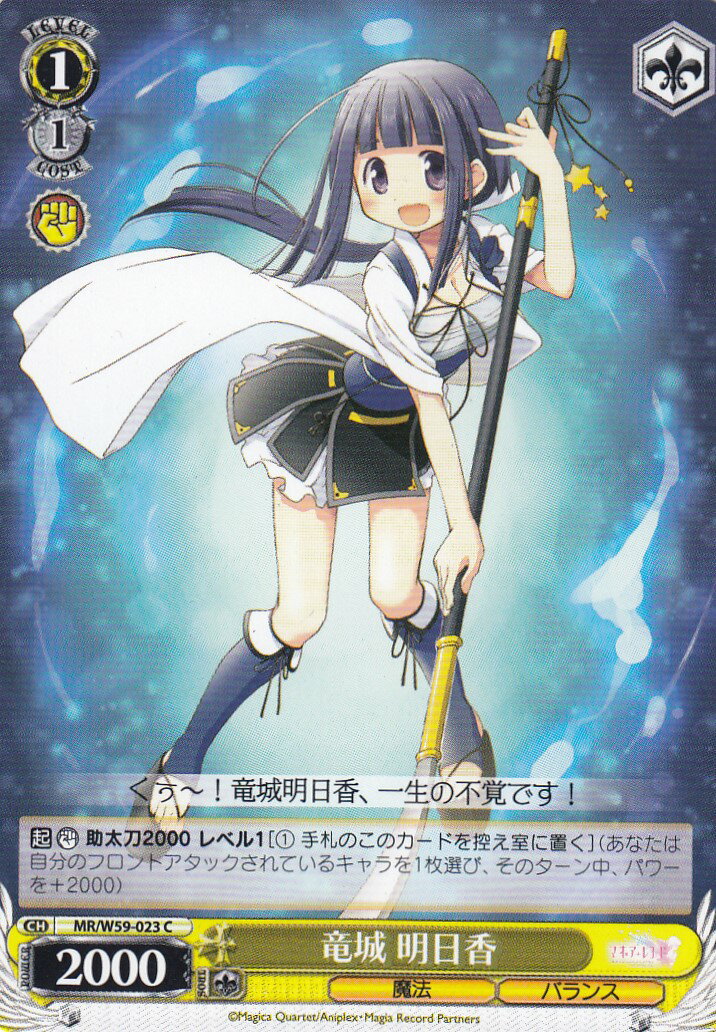  MR/W59-023 ε (C) ֡ѥå ޥ쥳 ˡޤɤ ޥ