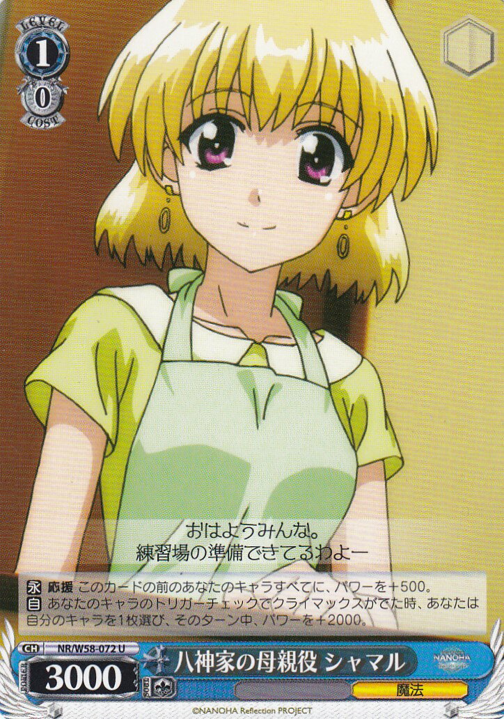 REALiZEۥӡȥ쥫2Ź㤨֥ NR/W58-072 ȬȤ ޥ(UڿʡۡפβǤʤ60ߤˤʤޤ