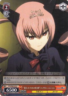 REALiZEۥӡȥ쥫2Ź㤨֥ STG/S60-070 ͥåȥХȥμϼԡɥեꥹ˥˥ (C  ֡ѥå STEINS;GATEפβǤʤ30ߤˤʤޤ