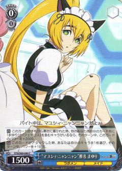 REALiZEۥӡȥ쥫2Ź㤨֥ STG/S60-090 ȥޥ楷˥˥̾ ޤ (C  ֡ѥå STEINS;GATEפβǤʤ30ߤˤʤޤ