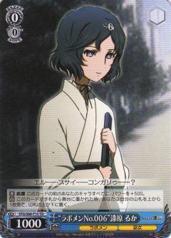 REALiZEۥӡȥ쥫2Ź㤨֥ STG/S60-T15 ȥܥNo.006ɼ 뤫(TD ȥ饤ǥå+ STEINS;GATEפβǤʤ30ߤˤʤޤ