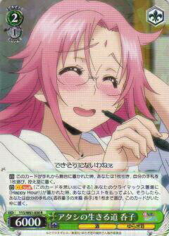  YYS/W61-030 ƻ ݻ (R 쥢) ֡ѥå 餮ͩव