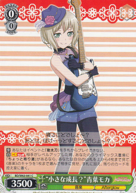 REALiZEۥӡȥ쥫2Ź㤨֥ BD/W63-041 ȾĹե⥫ (C  ֡ѥå Хɥ!륺Хɥѡƥ! Vol.2פβǤʤ30ߤˤʤޤ