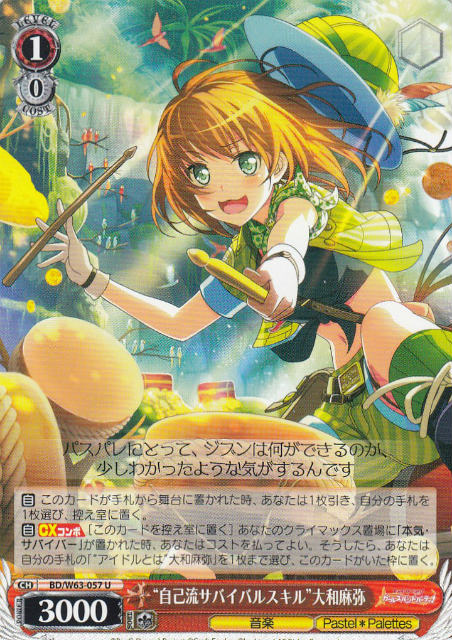 REALiZEۥӡȥ쥫2Ź㤨֥ BD/W63-057 ȼήХХ륹 (U 󥳥 ֡ѥå Хɥ!륺Хɥѡƥ! Vol.2פβǤʤ50ߤˤʤޤ