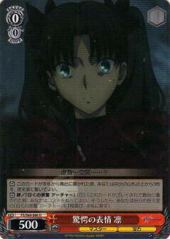ヴァイスシュヴァルツ FS/S64-066 驚愕の表情 凛 (U アンコモン) ブースターパック 劇場版 Fate/stay night [Heaven’s Feel]