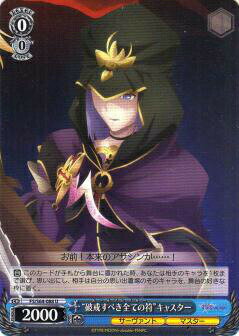 REALiZEۥӡȥ쥫2Ź㤨֥ FS/S64-088 ȥ롼֥쥤ɥ㥹 (U 󥳥 ֡ѥå  Fate/stay night [Heavens Feel]פβǤʤ50ߤˤʤޤ