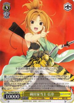 ヴァイスシュヴァルツ Foy/W65-T06 織田家当主 信奈 (TD) トライアルデッキ+ 富士見ファンタジア文庫