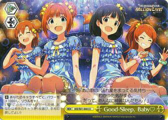 ヴァイスシュヴァルツ IAS/S61-044 Good-Sleep，Baby (CC クライマックスコモン) ブースターパック アイドルマスターミリオンライブ！
