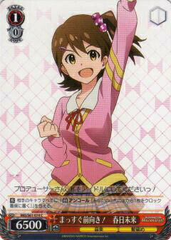 REALiZEۥӡȥ쥫2Ź㤨֥ IMS/S61-074 ޤä ̤ (C  ֡ѥå ɥޥߥꥪ饤֡פβǤʤ30ߤˤʤޤ