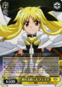 ヴァイスシュヴァルツ ND/W67-010 頼れる助っ人 フェイト (U アンコモン) ブースターパック 魔法少女リリカルなのは Detonation