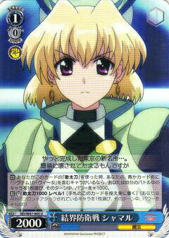 REALiZEۥӡȥ쥫2Ź㤨֥ ND/W67-063 볦ɱ ޥ (U 󥳥 ֡ѥå ˡꥫʤΤ DetonationפβǤʤ30ߤˤʤޤ