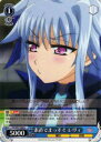 ヴァイスシュヴァルツ ND/W67-068 素直でまっすぐ レヴィ (U アンコモン) ブースターパック 魔法少女リリカルなのは Detonation