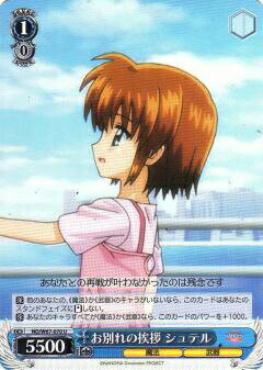 REALiZEۥӡȥ쥫2Ź㤨֥ ND/W67-070 ̤ΰ ƥ (U 󥳥 ֡ѥå ˡꥫʤΤ DetonationפβǤʤ30ߤˤʤޤ