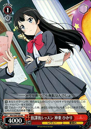宅配便や、お手軽なメール便など様々な配送方法をご用意しております。　BOX販売・デッキ販売などの記載がない場合、ボックス封入シングルカード、デッキ封入スリーブ、デッキケースなどの単品販売です。 また、商品名に【プレイ用】表記がある場合は、プ...
