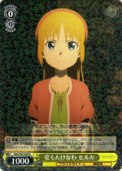 REALiZEۥӡȥ쥫2Ź㤨֥ SAO/S65-005 ⤿ʤ 륫 (R 쥢 ֡ѥå ɥȡ饤 ꥷפβǤʤ80ߤˤʤޤ