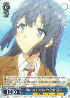 REALiZEۥӡȥ쥫2Ź㤨֥ SBY/W64-080 ̣ Ƿ ƻ (R 쥢 ֡ѥå Ľե֥ϺϥХˡڤ̴򸫤ʤפβǤʤ50ߤˤʤޤ