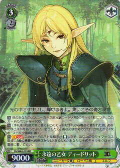 ������������������ Sls/W62-030 �ʱ�β��� �ǥ����ɥ�å� (RR ���֥�쥢) �֡��������ѥå� ����ˡ�����ʸ��