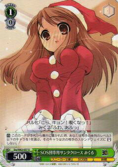 REALiZEۥӡȥ쥫2Ź㤨֥ Ssy/W62-037 SOSѥ󥿥 ߤ (U 󥳥 ֡ѥå ˡʸˡפβǤʤ30ߤˤʤޤ