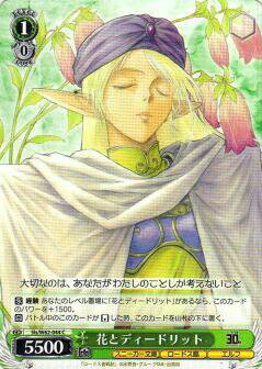 REALiZEۥӡȥ쥫2Ź㤨֥ Sls/W62-044 ֤ȥǥɥå (C  ֡ѥå ˡʸˡפβǤʤ30ߤˤʤޤ