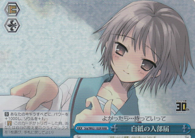 ������������������ Ssy/W62-102R ���������� (RRR �ȥ�ץ�쥢) �֡��������ѥå� ����ˡ�����ʸ��